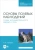 Анатолий Суворов: Основы полевых наблюдений. Следы жизнедеятельности зверей и птиц. Учебник для СПО