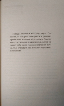 Марина Крамер: Игра в кубики