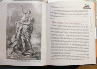 Владимир Пропп: Морфология волшебной сказки