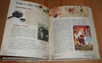 Марьяна Скуратовская: Как одевались твои прабабушка, бабушка и мама