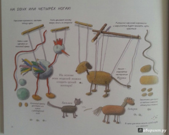 Майя Барик: Кукольный театр