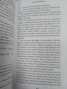 Шармейн Уилкерсон: Черный торт