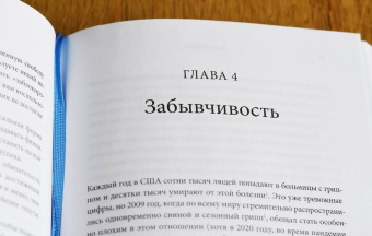 Кэти Милкман: Как меняться. Наука, которая поможет преодолеть внутренние препятствия на пути перемен