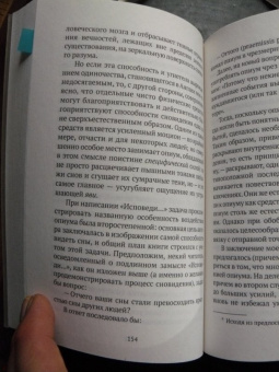 Квинси Де: Исповедь англичанина, любителя опиума