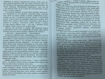 Тур Хейердал: Ра