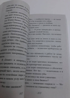 Елена Гордина: Когда красота убивает