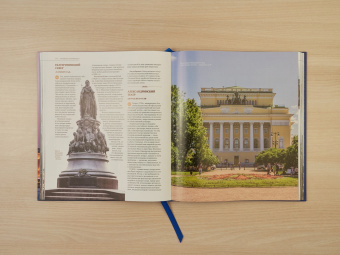 Метальникова, Гирс: Санкт-Петербург и окрестности. Золотая коллекция лучших мест