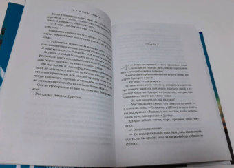 Шанель Клитон: Когда мы покинули Кубу