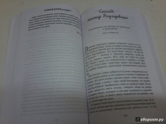 Кэнфилд, Хансен, Ньюмарк: Куриный бульон для души. Все будет хорошо! 101 история со счастливым концом