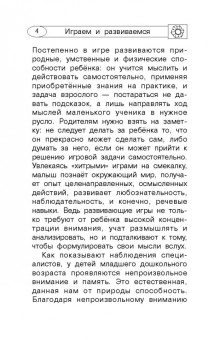 Ольга Новиковская: 1000 логопедических упражнений от 6 месяцев до 7 лет