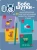 Евгения Гречишникова: Букварь. Бобошутки! 5+. 49 наклеек