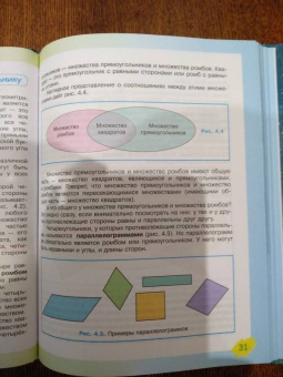 Фейгенберг, Лаврик: Беседы о математике для любознательных. Маленький ключик к большому миру