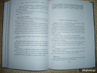 Чарльз Паллисер: Изгнание