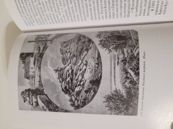 Светлана Семенова: Алексей Денисов-Уральский