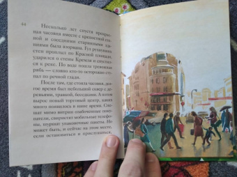 Тимофей Веронин: Житие святого великомученика и целителя Пантелеимона в пересказе для детей