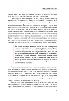 Станислав Логунов: Путь самурая. Внедрение японских бизнес-принципов в российских реалиях