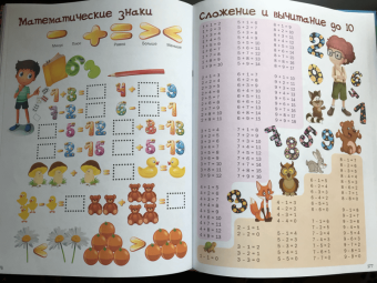 Барановская, Доманская: 5000 картинок, которые можно рассматривать целый год