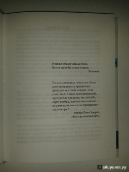 Павел Сутин: 9 дней