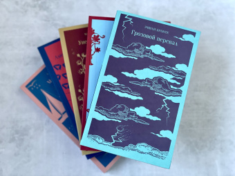 Джейн Остен: Эмма