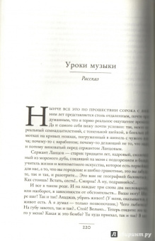 Булат Окуджава: Девять граммов в сердце...