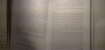 Павел Палагин: Скорочтение на практике. Как читать в 3 раза быстрее и хорошо запоминать прочитанное
