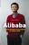 Дункан Кларк: Alibaba. История мирового восхождения Дункан Кларк: Alibaba. История мирового восхождения