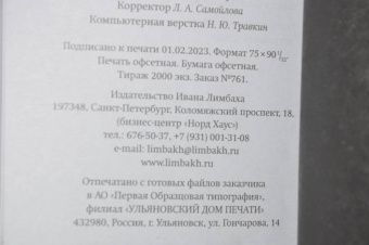 Стиг Дагерман: Немецкая осень