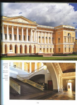 Евгений Анисимов: Санкт-Петербург и пригороды. Альбом