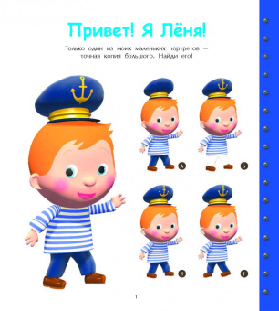 На море