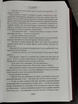 Александр Куприн: Гранатовый браслет. Поединок. Олеся