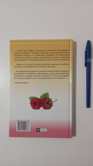 Галина Сергеева: Полезные напитки - от кваса до наливки