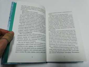 Клели Авит: Я все еще здесь