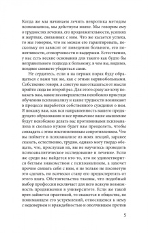 Зигмунд Фрейд: Введение в психоанализ. Лекции
