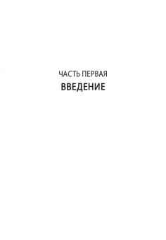 Эдди Юн: Суперпотребители. Кто это и почему они так важны для вашего бизнеса