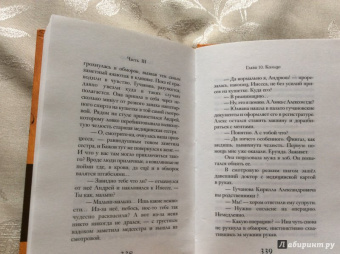 Вероника Подольская: Кофе с коньяком