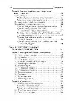 Артур Ванганди: Задачи на тренировку бизнес-интеллекта
