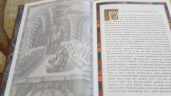 Генри Хаггард: Копи царя Соломона