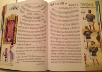 Квантик. Альманах для любознательных. Выпуск 12