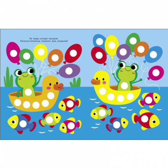 Лариса Маврина: Ясельки. Наклейки-кружочки. Выпуск 3. Самолет