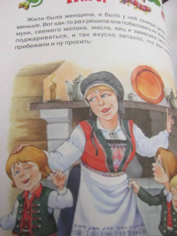 Как зайка сапожки покупал
