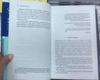 Кристина Далчер: Мастер-класс