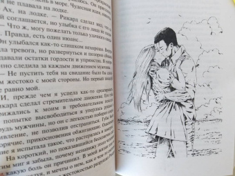 Ольга Пашнина: Королева сыра, или Хочу по любви!