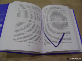 Серебряная метель. Большая книга рождественских произведений