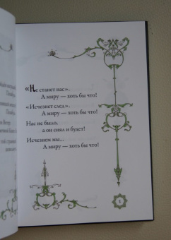 Омар Хайям: Рубаи