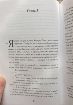 Лайза Дженова: Моя темная сторона