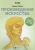Тамара Герасун: Произведения искусства. Книга для творчества