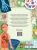 Елена Ульева: Идем в поликлинику! Энциклопедия для малышей в сказках