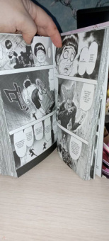 ONE: One-Punch Man. Книга 10