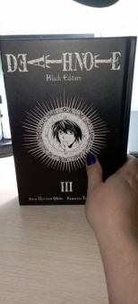 Цугуми Ооба: Death Note. Black Edition. Книга 3