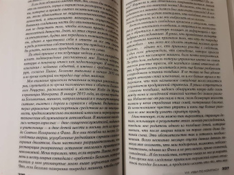 Сандроне Дациери: Убить Отца